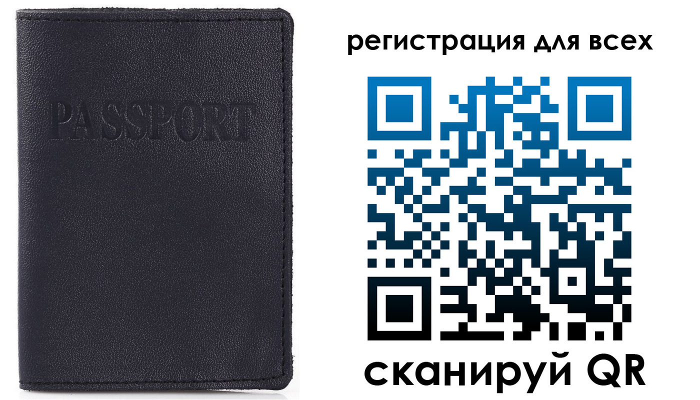 временная регистрация недорого в Кирсе