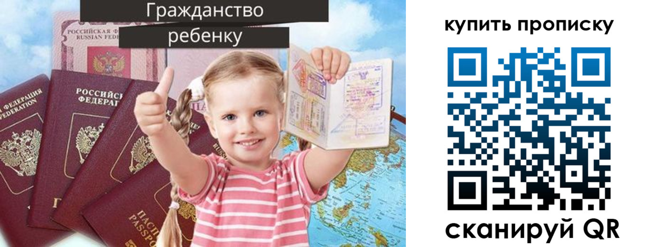 временная регистрация в квартире в Кирсе