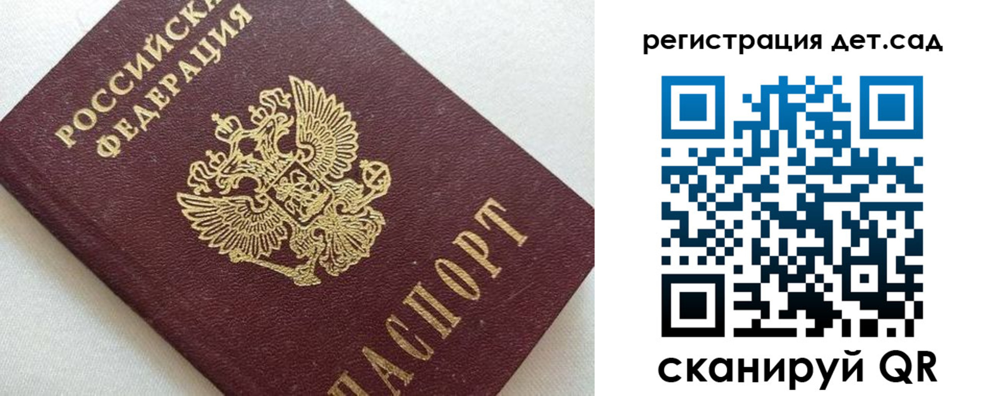 временная регистрация в квартире в Кирсе
